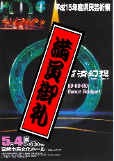 大きい画像を見たい方はこちらをクリック♪