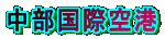 ۋ` 